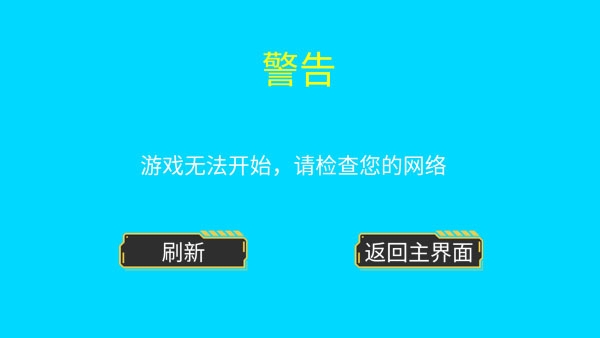 点击按钮软件截图4