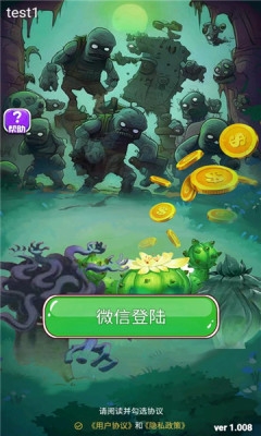 润天花园截图3