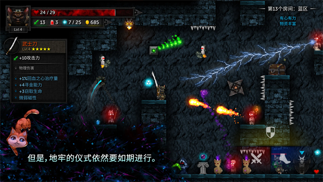 烛火地牢2(Tallowmere 2)截图3