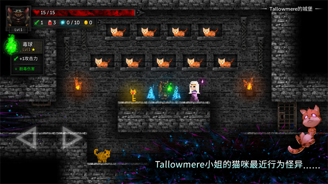 烛火地牢2(Tallowmere 2)截图5