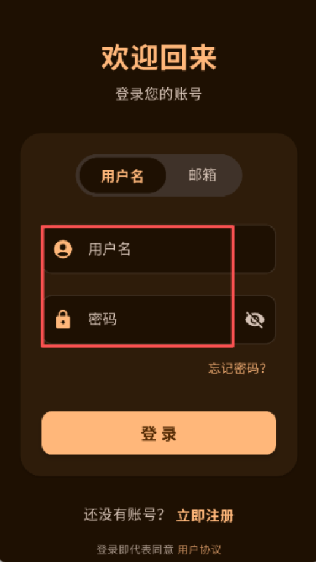 喵盒社区最新版截图1