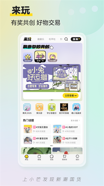 小芒截图1