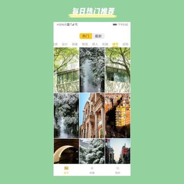 炫动次元壁纸截图3