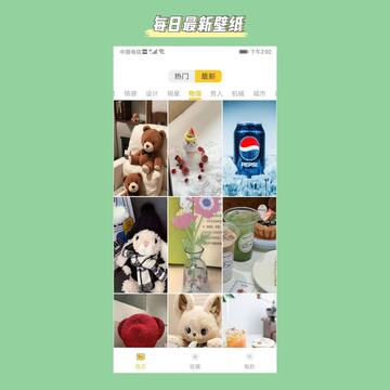 炫动次元壁纸截图4