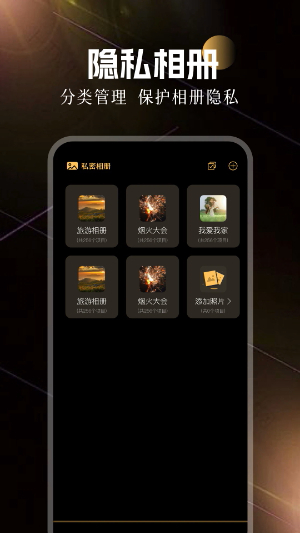 创作相机截图2