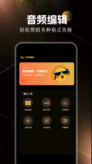 创作相机截图1