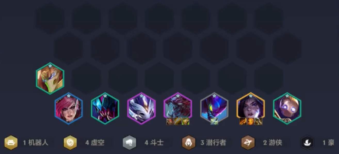 金铲铲之战虚空斗刺阵容运营攻略