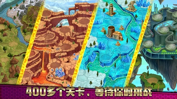 一指神功游戏截图2