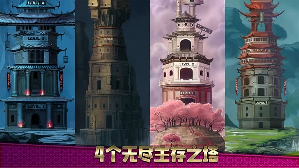 一指神功游戏截图3