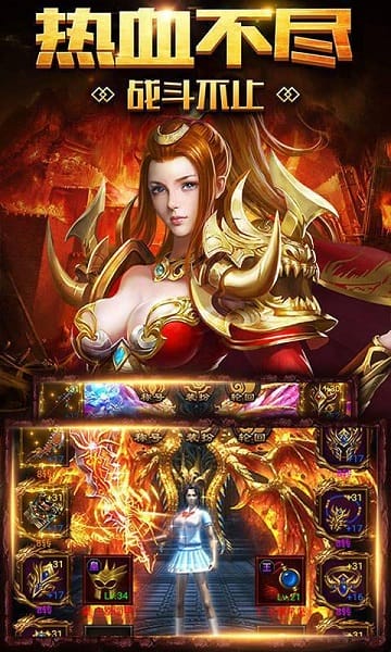 炽焰超变截图2