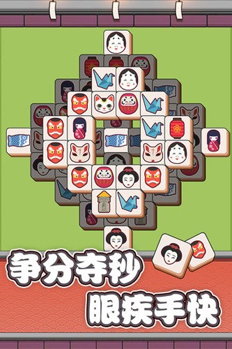 方块物语截图1