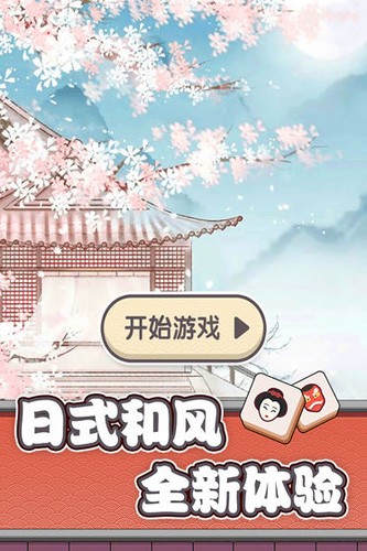 方块物语截图4