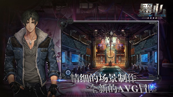 墨心游戏截图1