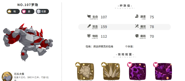 躺赢！《洛克王国世界》星光对决单精灵速通，罗隐无脑乱杀拿月卡