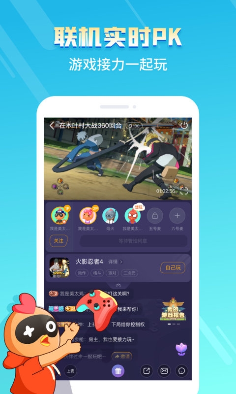 菜机云游戏2026年最新版截图3