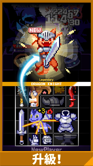 靠装勇者(Overgeared Hero)截图4