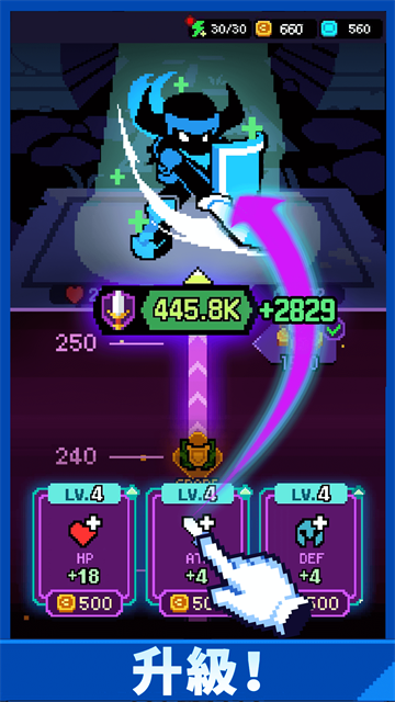 靠装勇者(Overgeared Hero)截图3