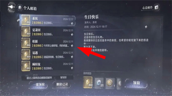 世界之外官网下载app