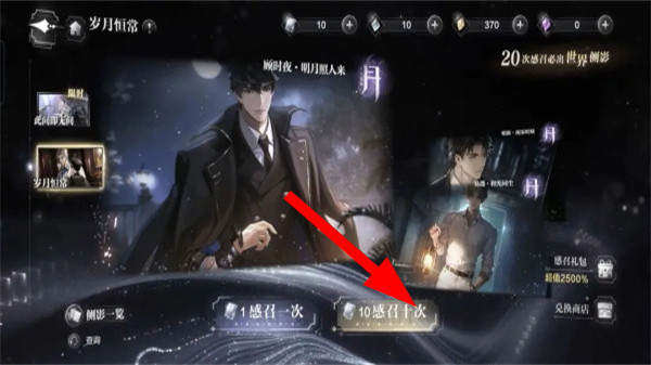 世界之外官网下载app