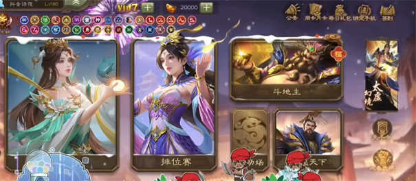 三国杀奶杀版截图1