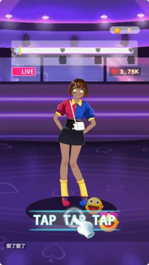 公主百变妆造游戏