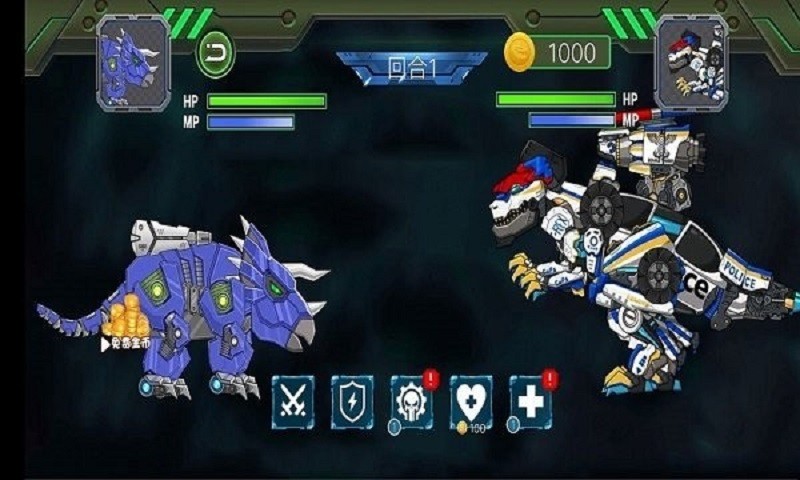 机械恐龙大作战游戏截图2