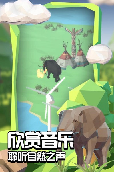 沙盒绿洲截图4