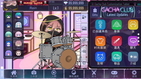 加查俱乐部可爱屋截图3