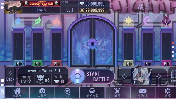 加查俱乐部可爱屋截图5