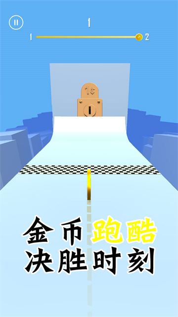 金币跑酷截图4