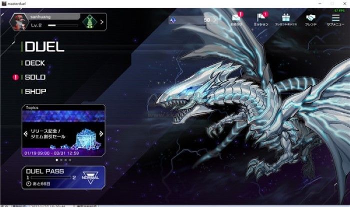 游戏王大师决斗手机版截图3