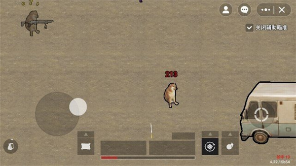 修狗地铁逃生最新版截图2