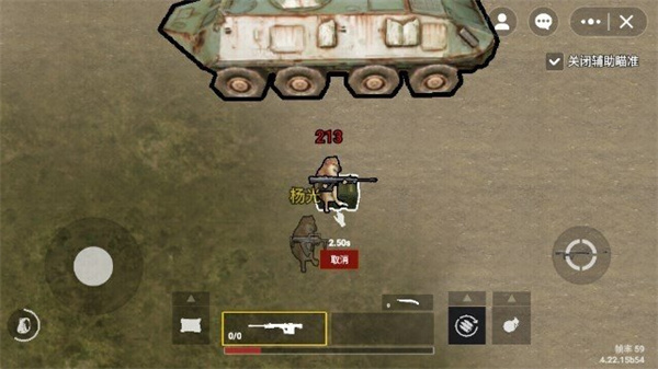 修狗地铁逃生最新版截图3