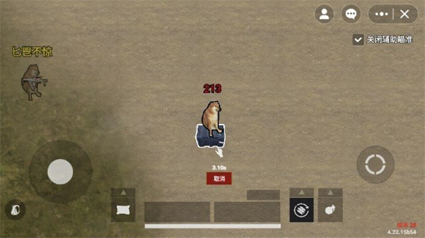 修狗地铁逃生最新版截图5