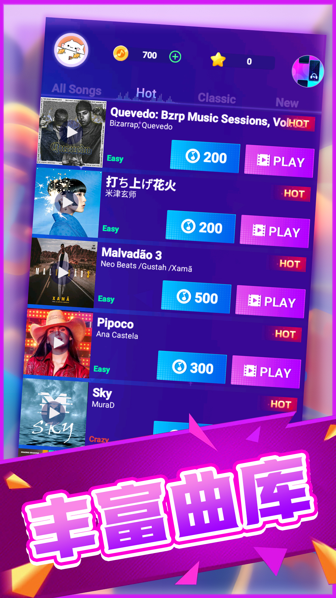 炫彩钢琴块游戏截图3