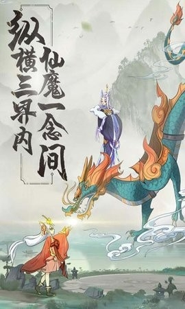 从前有座山截图1