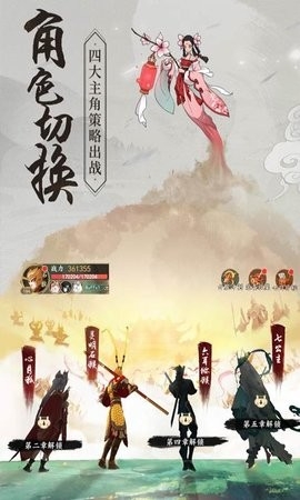 从前有座山截图3