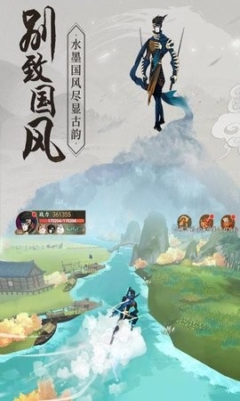 从前有座山截图2
