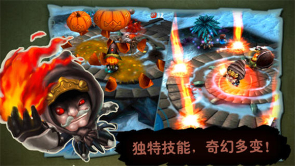 奇幻射击安装截图3