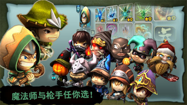 奇幻射击安装截图4