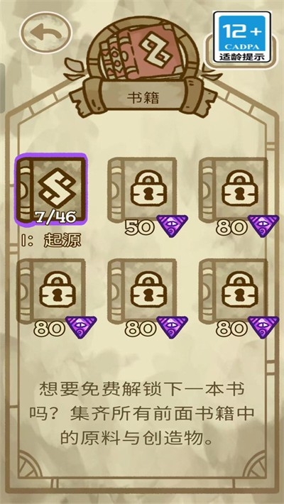 僵尸宝宝截图1