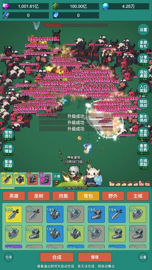 神秘冒险截图1