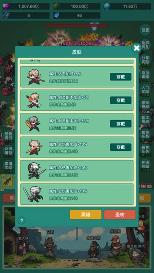 神秘冒险截图2