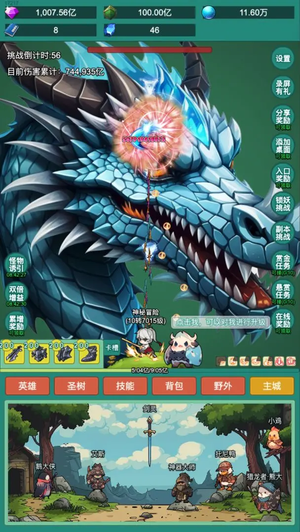 神秘冒险截图3