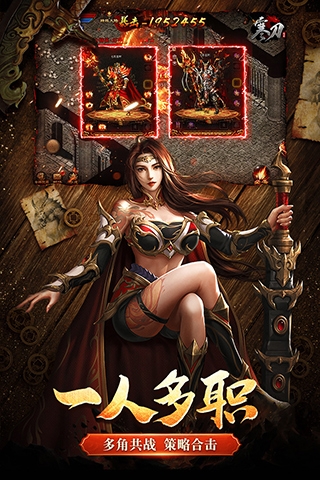 寒刀截图1