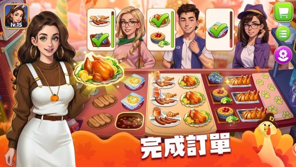 庄园烹饪厨师建造小镇游戏截图4