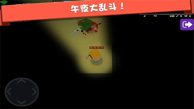 弓箭手大作战官方版截图1