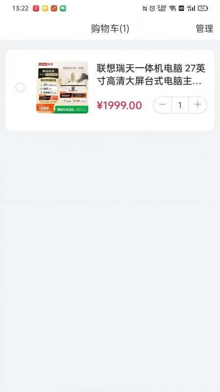 企原甄品app截图1
