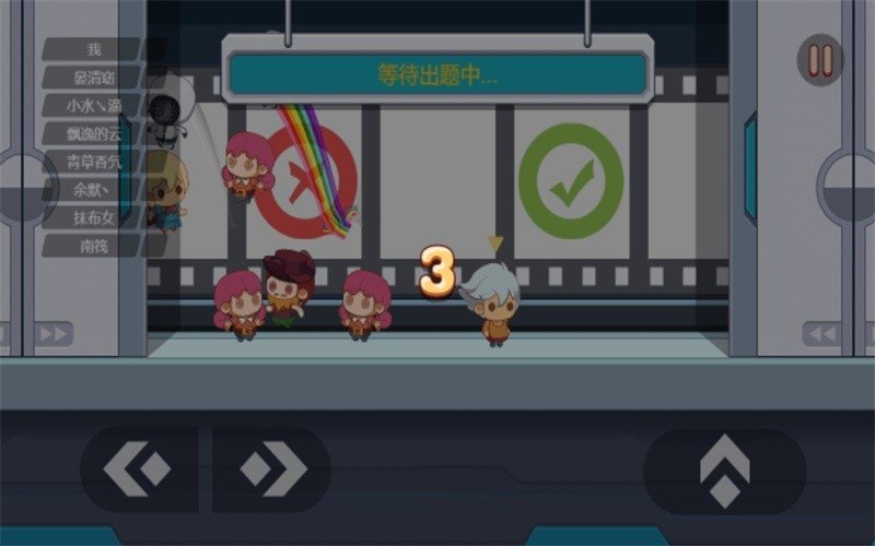 蛋蛋乱斗最新版截图3