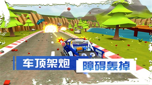 刹车失灵2内置作弊菜单截图1